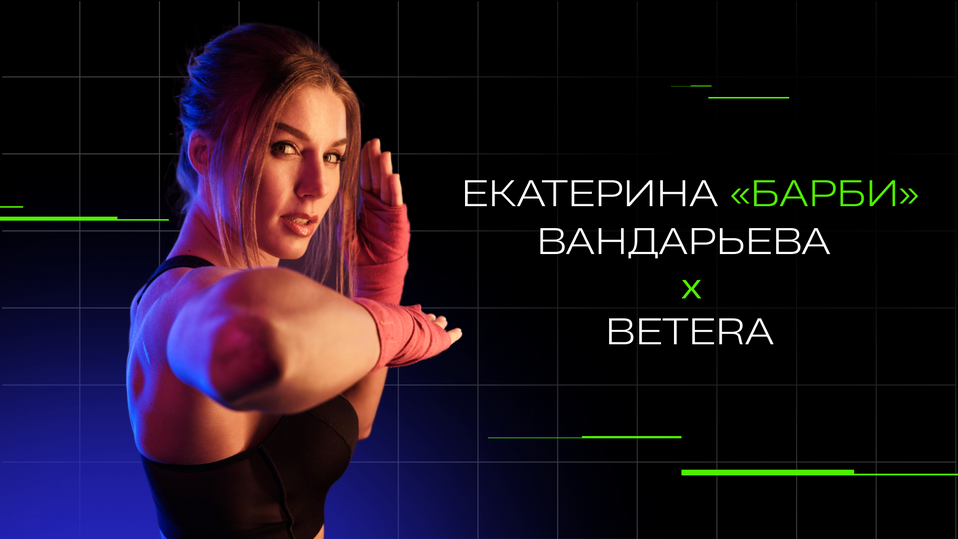 Екатерина Вандарьева провела на турнире &#8220;One Fight Night 8&#8221; первый за год с лишним бой. Его исход решил единогласный выбор судей