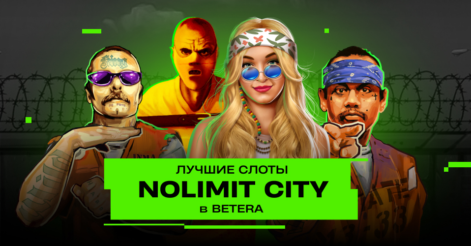 Tombstone и еще 6 лучших слотов от Nolimit City в онлайн-казино Betera