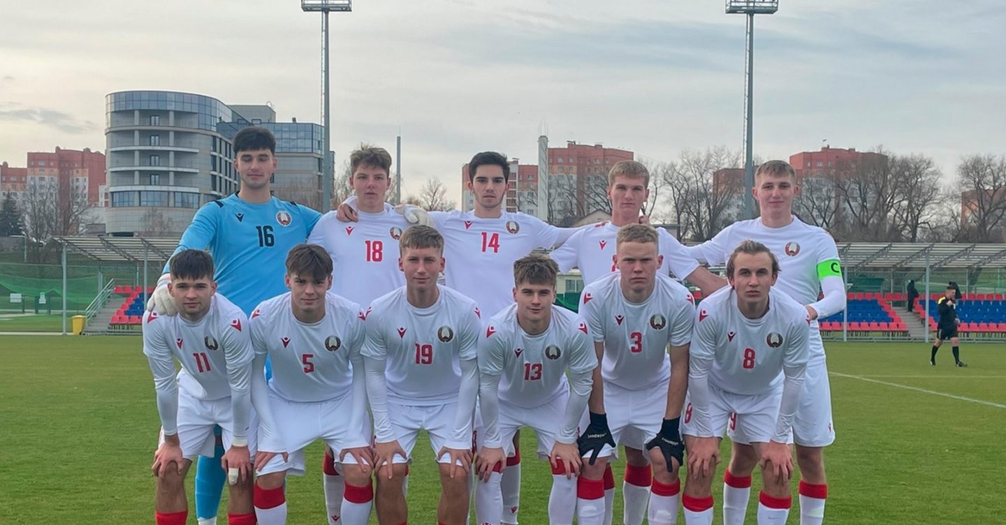 Юниорская сборная Беларуси (U-19) не вышла в элитный раунд отбора чемпионата Европы