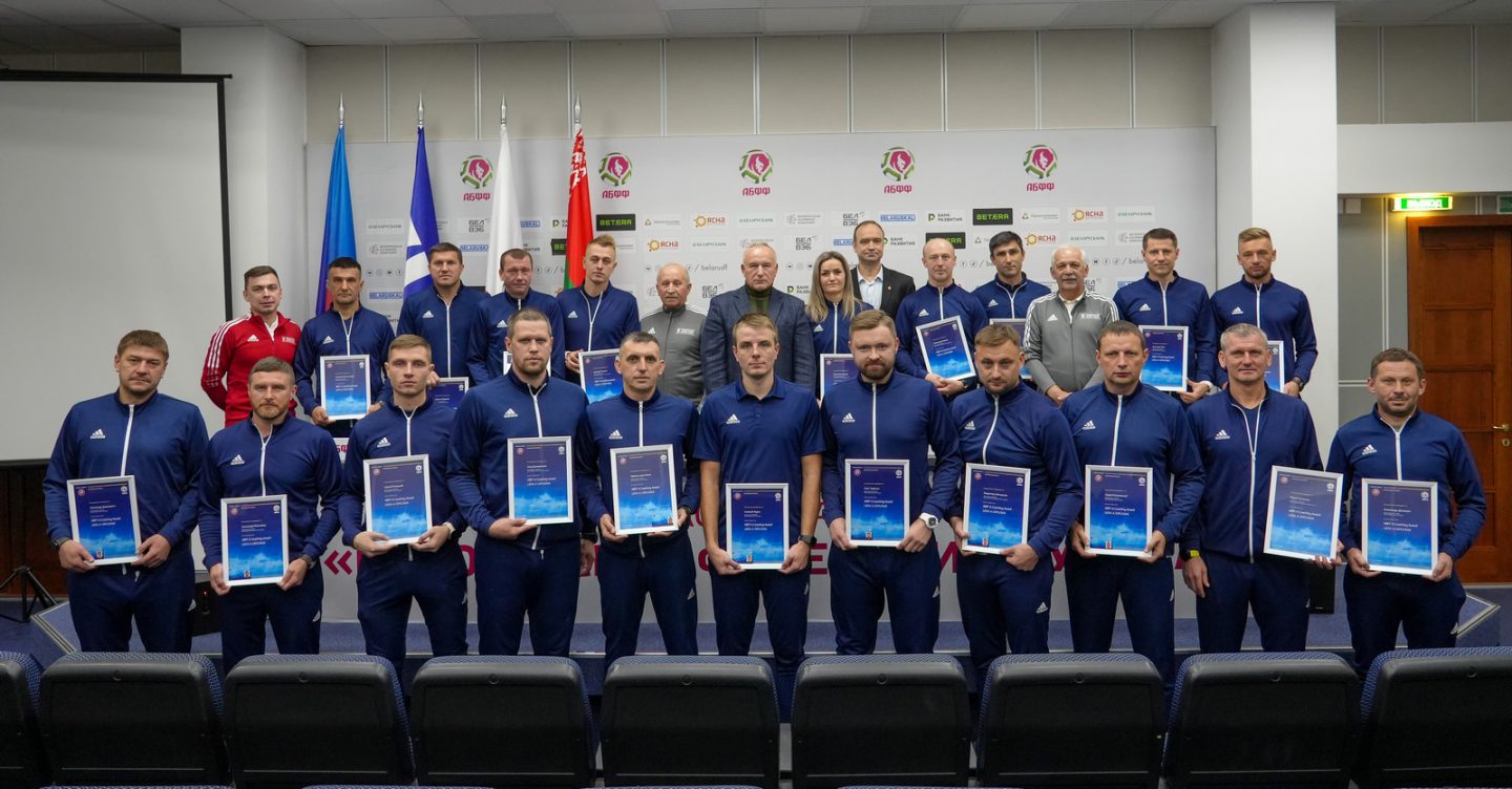 Вячеслав Глеб и еще 23 белоруса получили тренерские дипломы УЕФА категории &#8220;А&#8221;