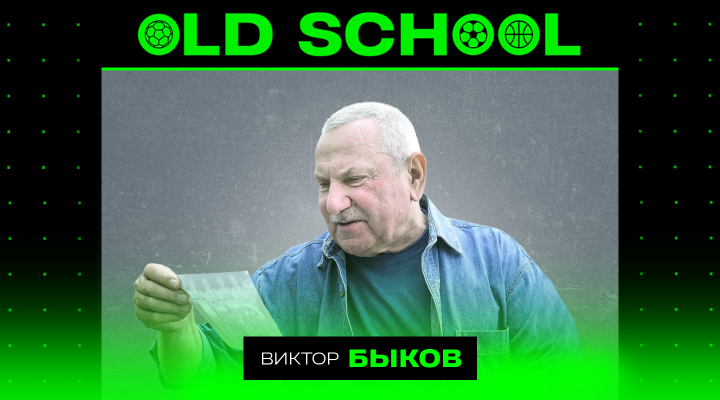 Андрей Горовцов — о футболе, бейсболках, аниме и хип-хопе