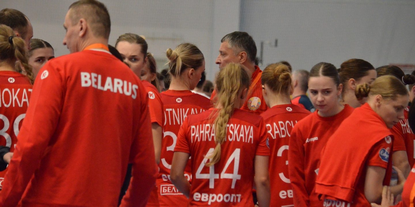 Карина Ежикова и еще 20 гандболисток вызваны в сборную Беларуси