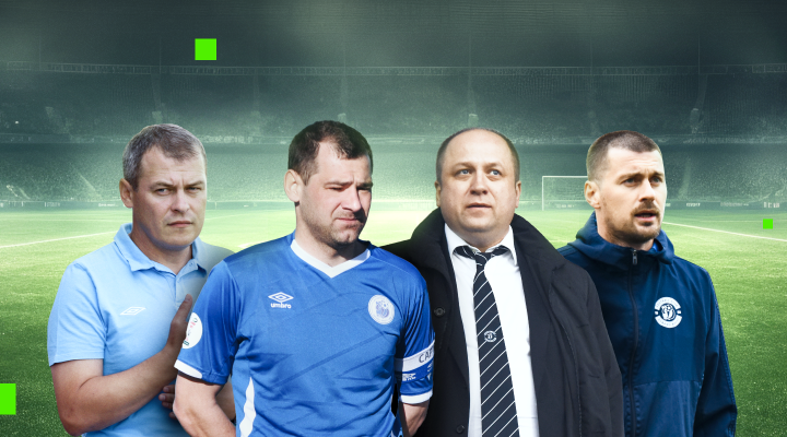 Белорусские тренеры, которые не были профессиональными футболистами