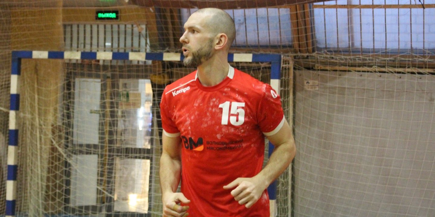 Гандболист «Кронона» Максим Несвадьба завершил карьеру в возрасте 39 лет