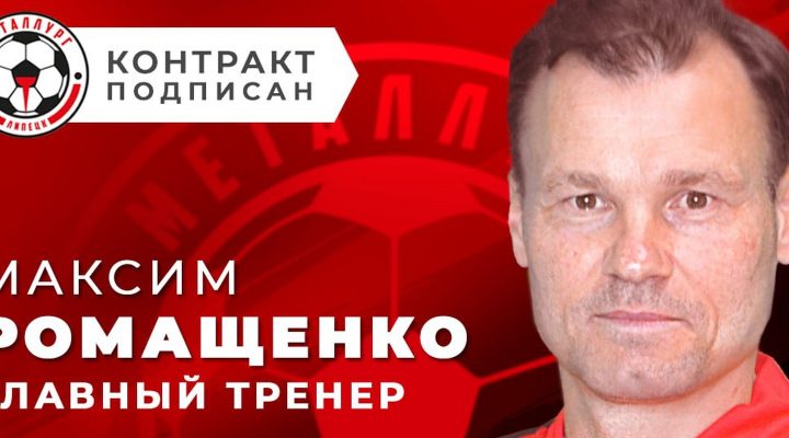 Егор Герасимов вышел в полуфинал турнира в Уси