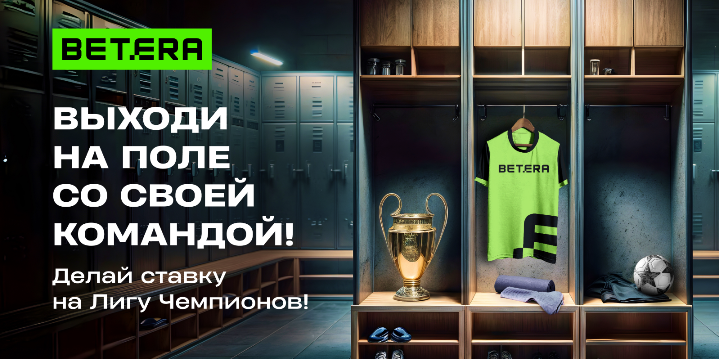 Новый формат Лиги чемпионов будет интереснее?