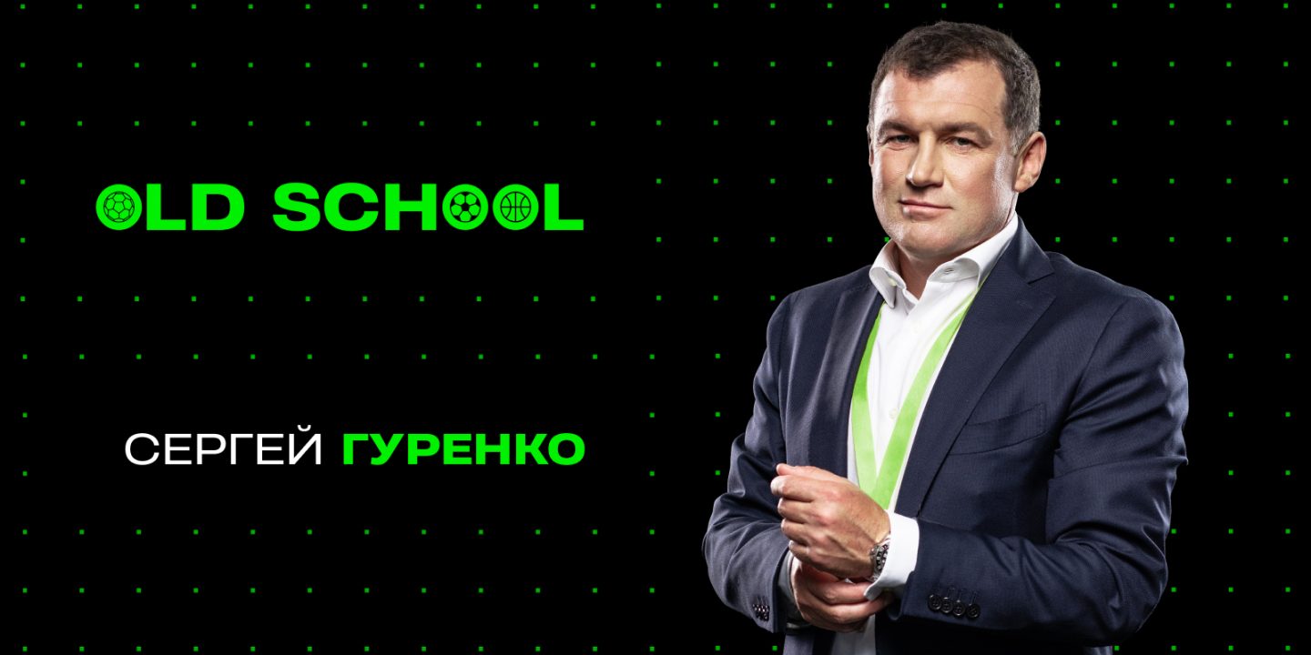 «Когда футболиста ловят на крючок, он себе уже не принадлежит»