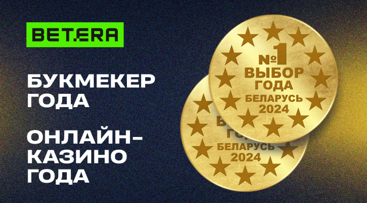 Пай гоу покер — азарт в китайском стиле