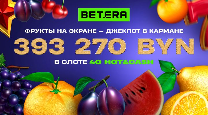 Исполком БФФ проведет экстренное заседание по формату чемпионата Беларуси во второй лиге