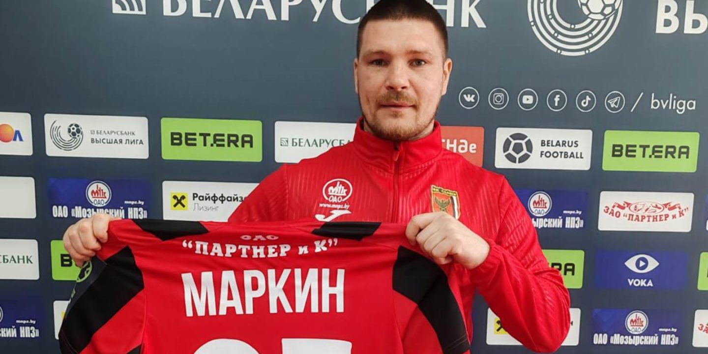 С форвардом, со скандалом покидавшим «МЛ Витебск», рассталась «Славия»