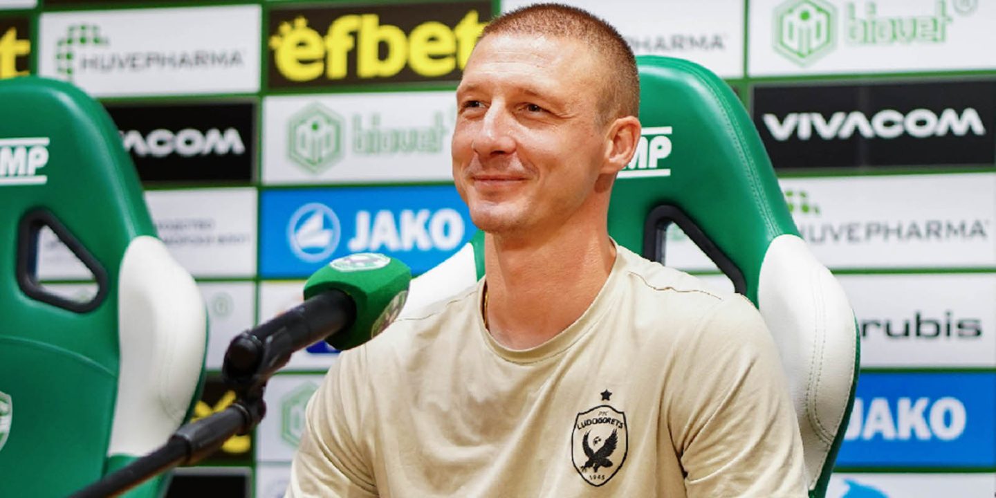 Капитан «Лудогорца» о минском «Динамо»: думаю, у нас не возникнет проблем