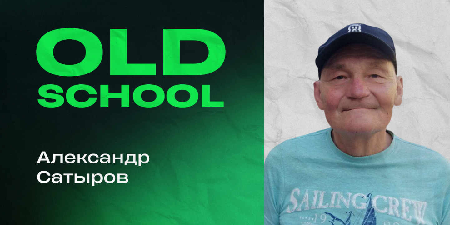 Цап Царапыч Сатыров: между молотом и наковальней