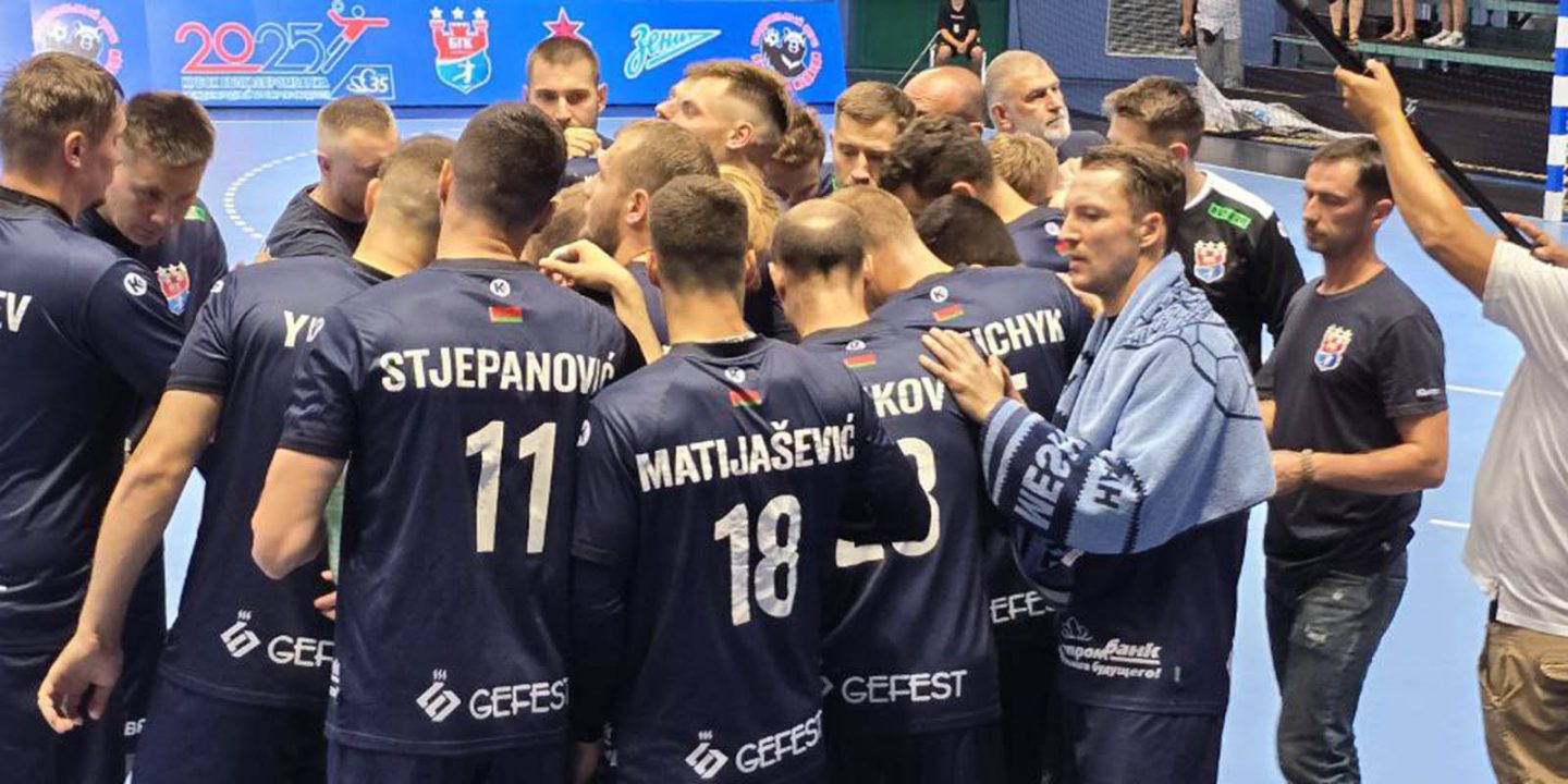 БГК &#171;Мешков Брест&#187; уступил ЦСКА во второй день Кубка Белгазпромбанка