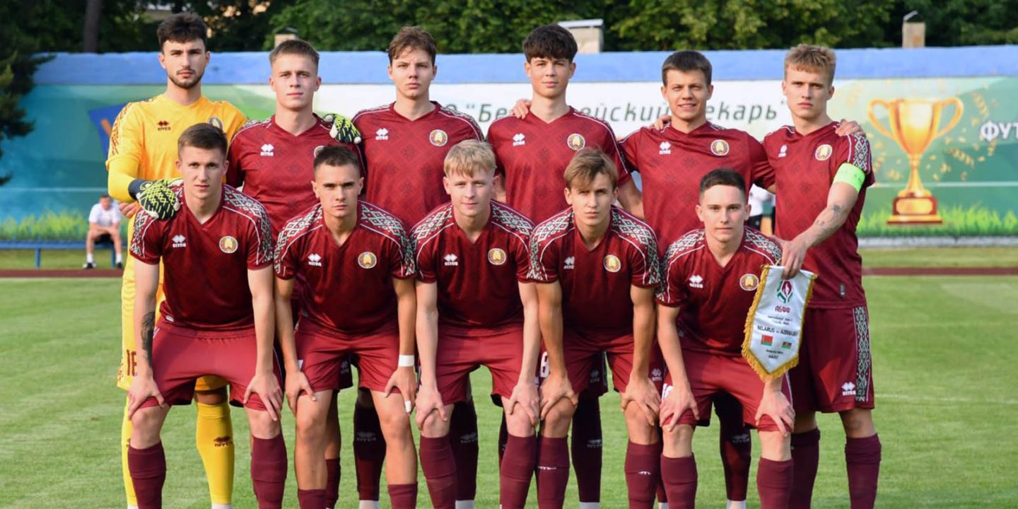 Обнародован окончательный состав белорусской молодежки на матчи с Бельгией и Австрией