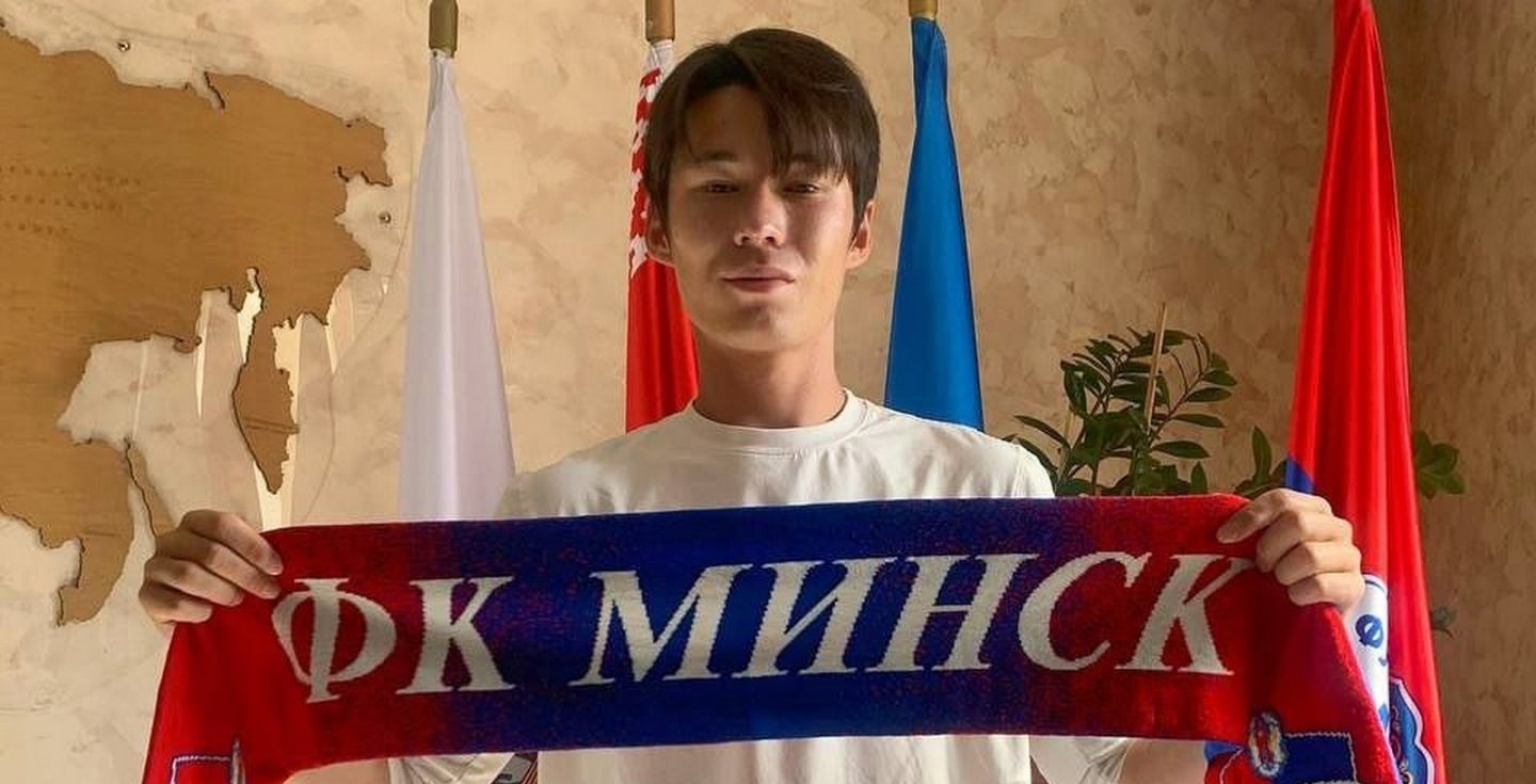 В &#171;Минске&#187; появился новичок из Южной Кореи