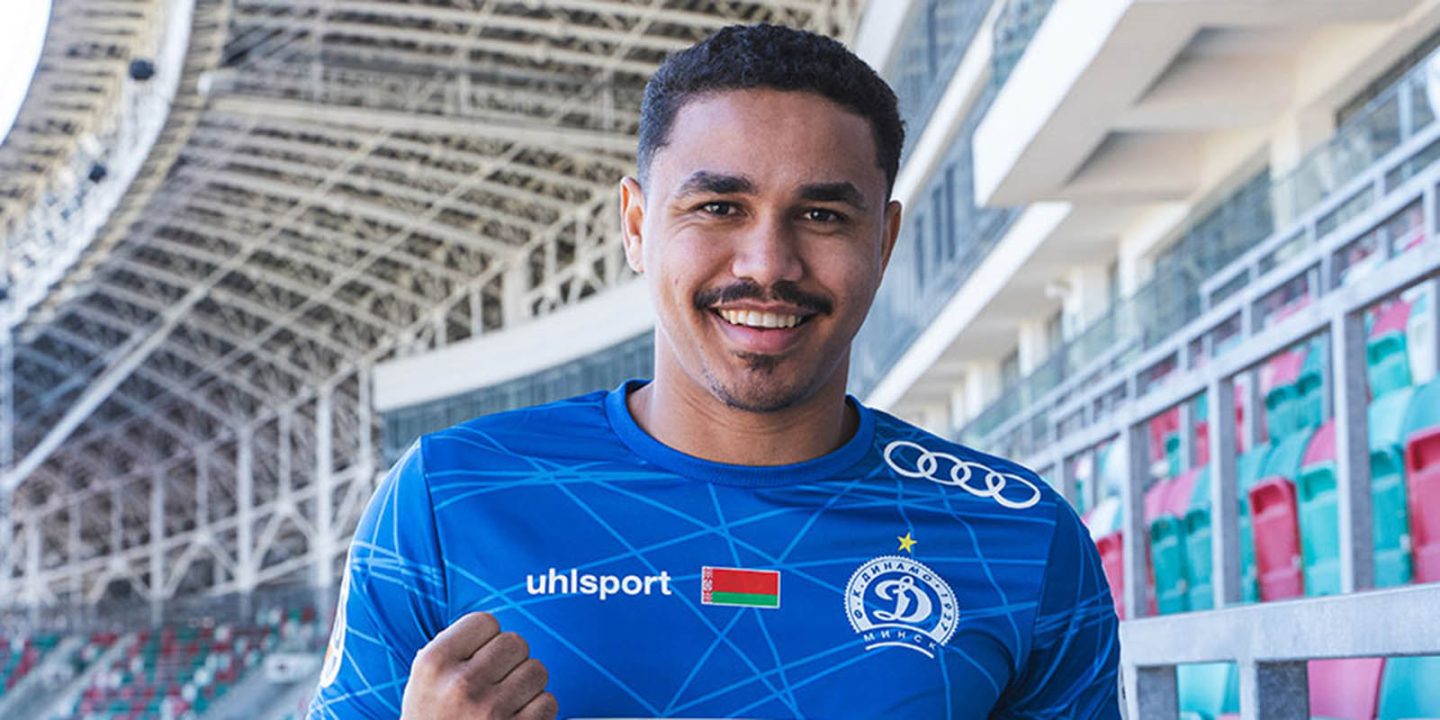 Минское «Динамо» отпустило бразильского легионера