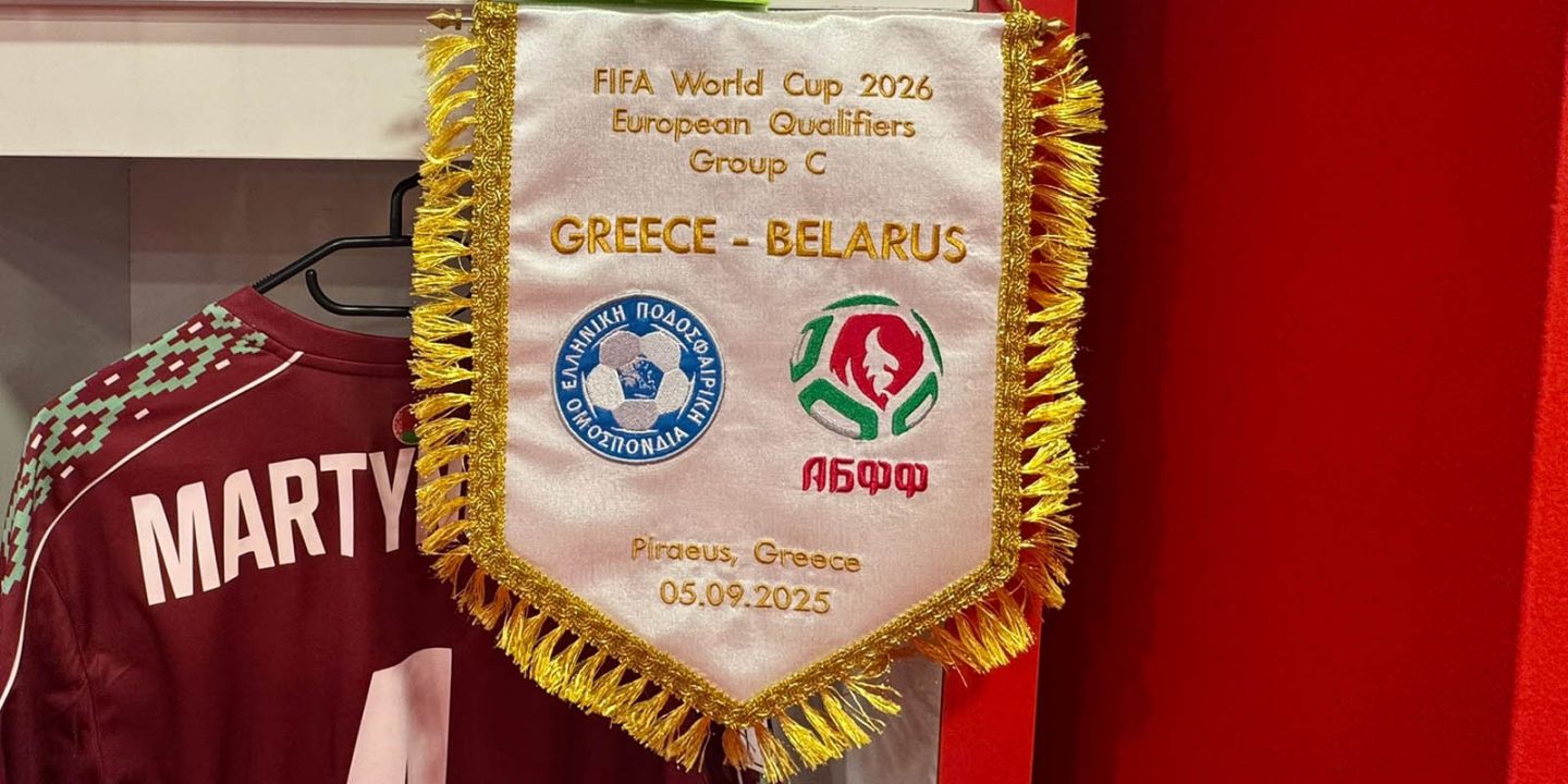 После первого тайма сборная Беларуси с сухим и разгромным счетом проигрывает Греции