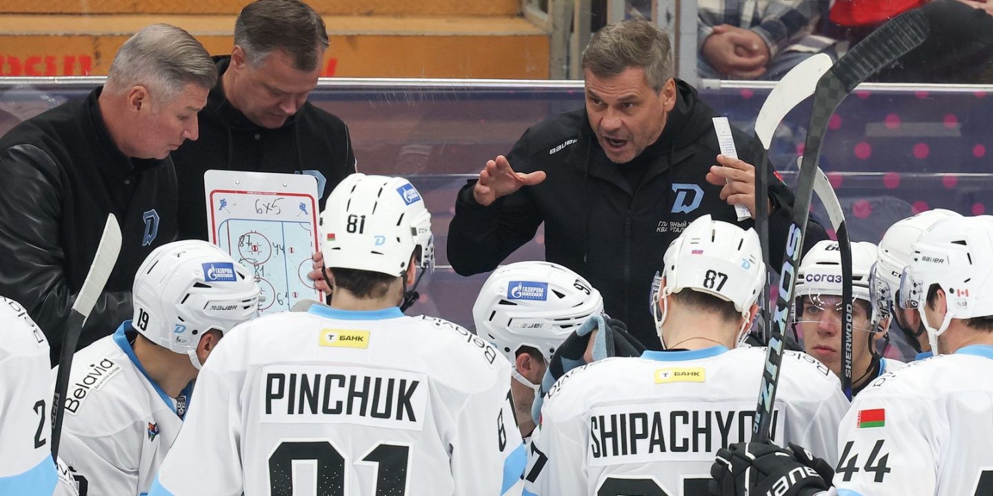 18-й уже! Чего ждать от «Динамо» в новом сезоне КХЛ?