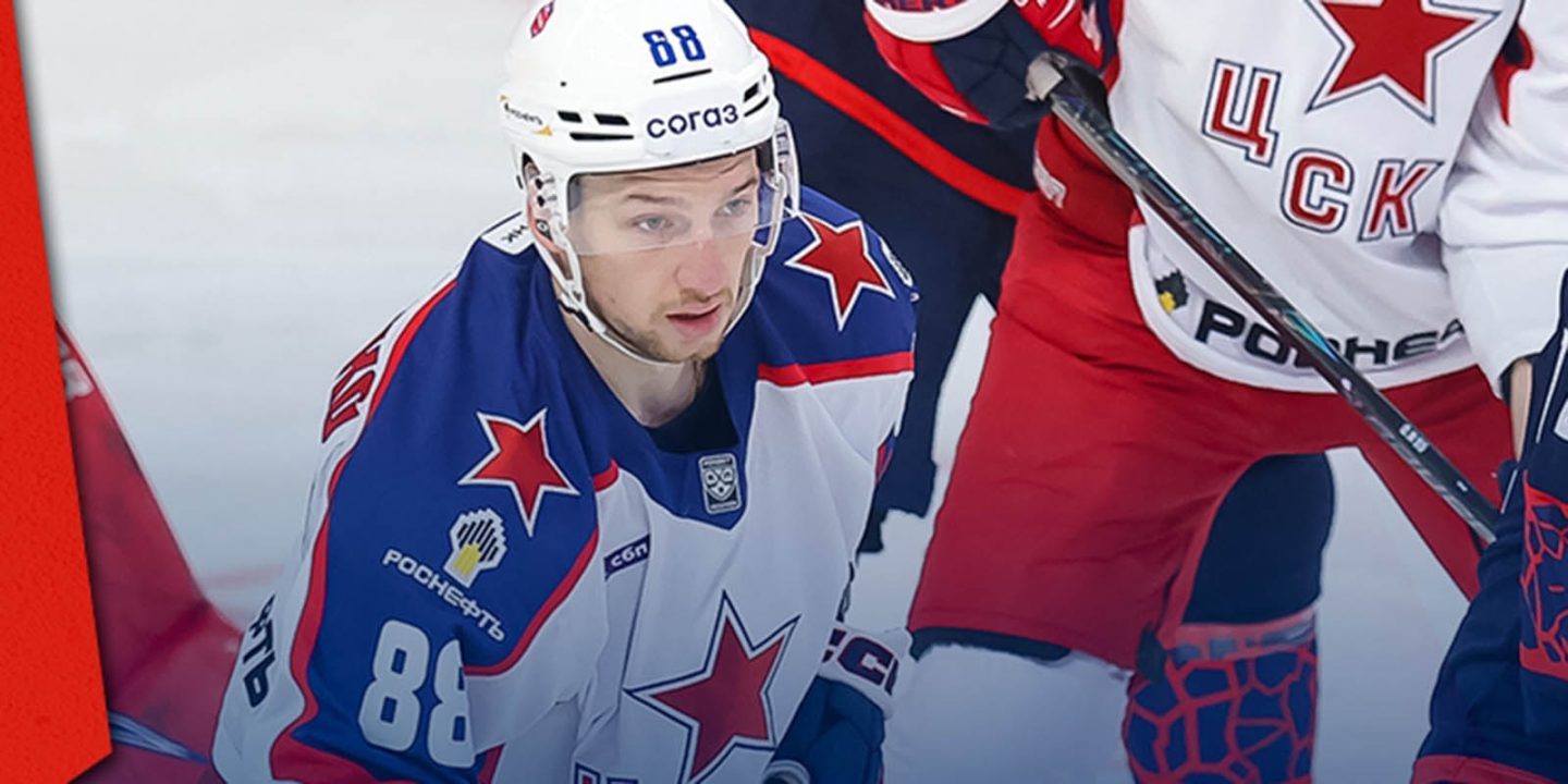 Шайба Владислава Еременко помогла ЦСКА победить &#171;Салават Юлаев&#187;