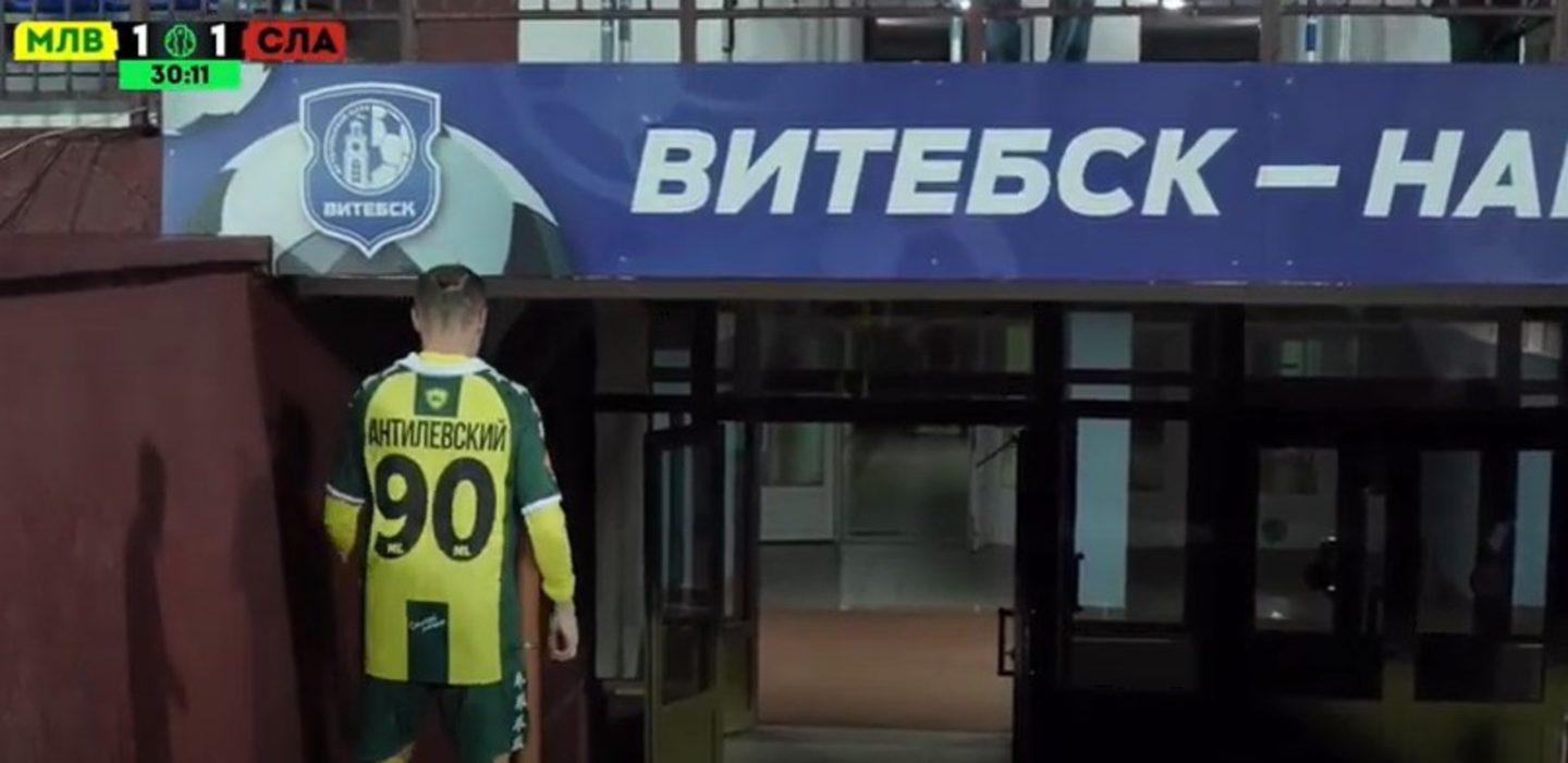 Дмитрий Антилевский, вызванный в сборную Беларуси, получил травму