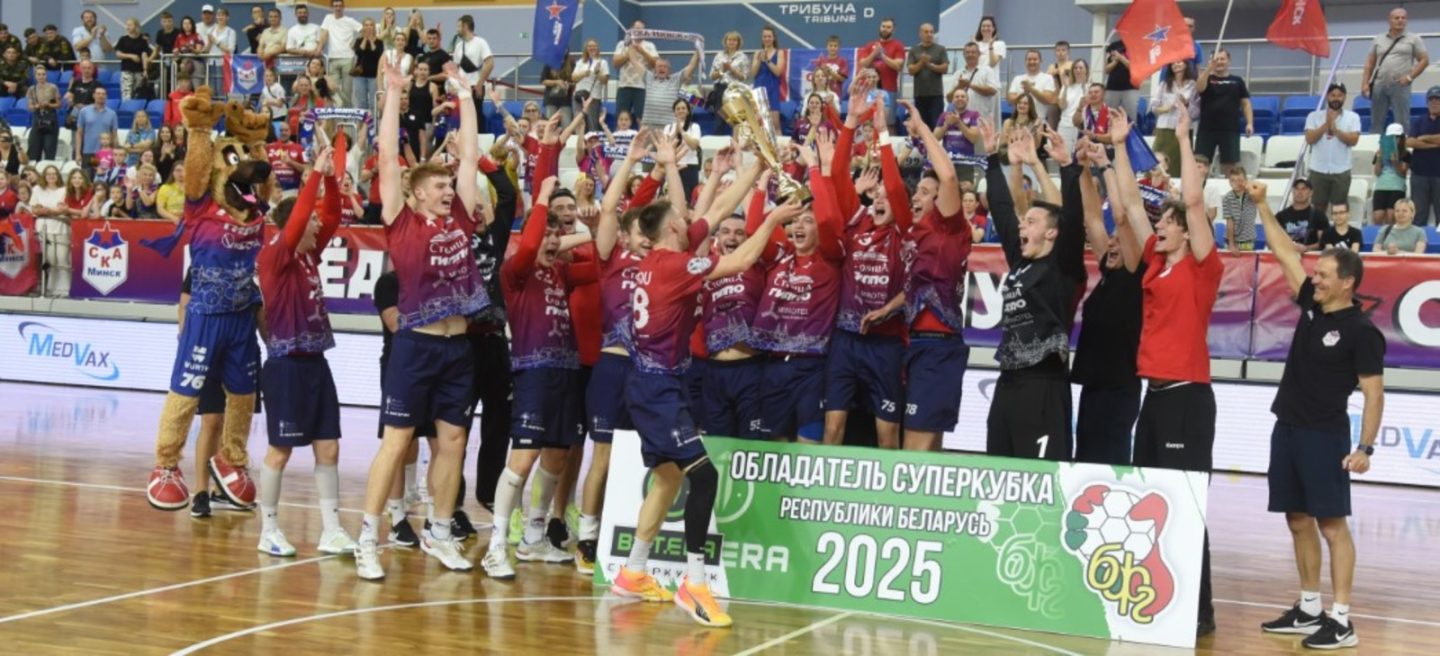 СКА впервые выиграл Betera-Суперкубок Беларуси по гандболу