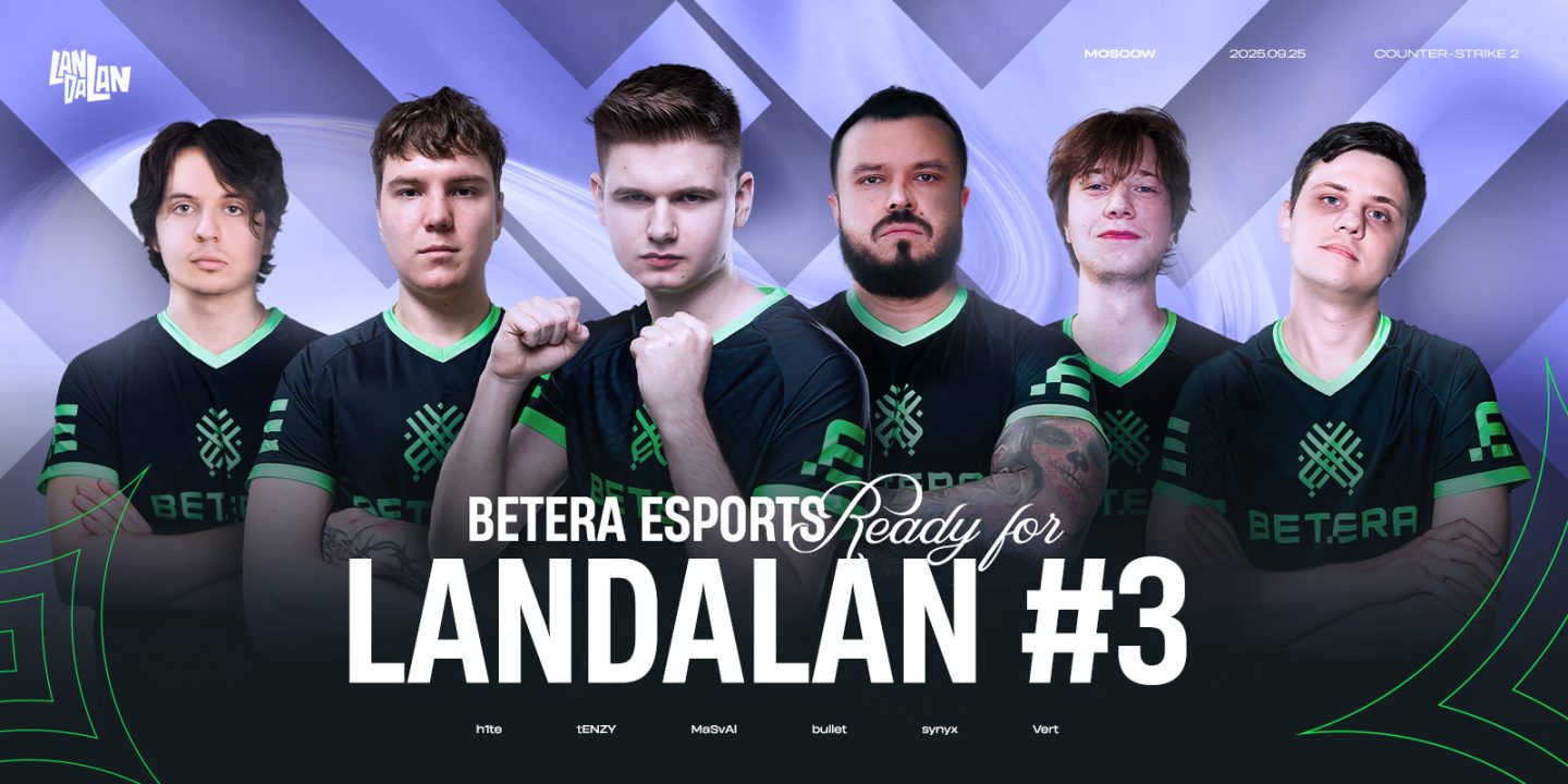 Звезды Counter-Strike 2 разыграют $50 тысяч на турнире в Москве. В числе участников — Betera Esports