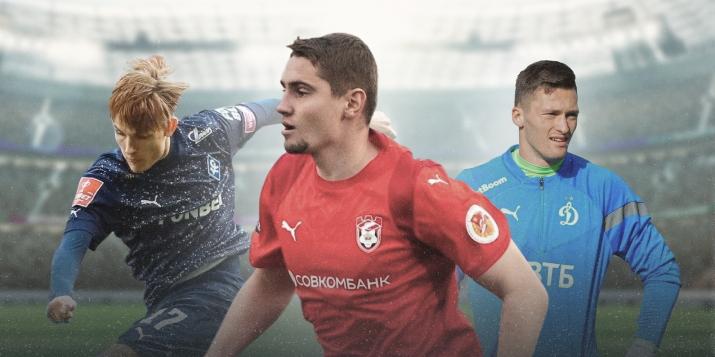 Игроки, которые подавали большие надежды, но не оправдывают их