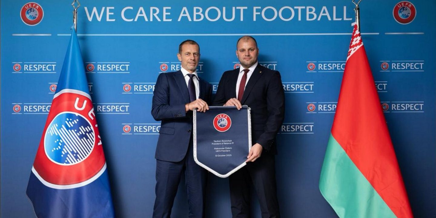 Евгений Булойчик поблагодарил президента УЕФА Александера Чеферина