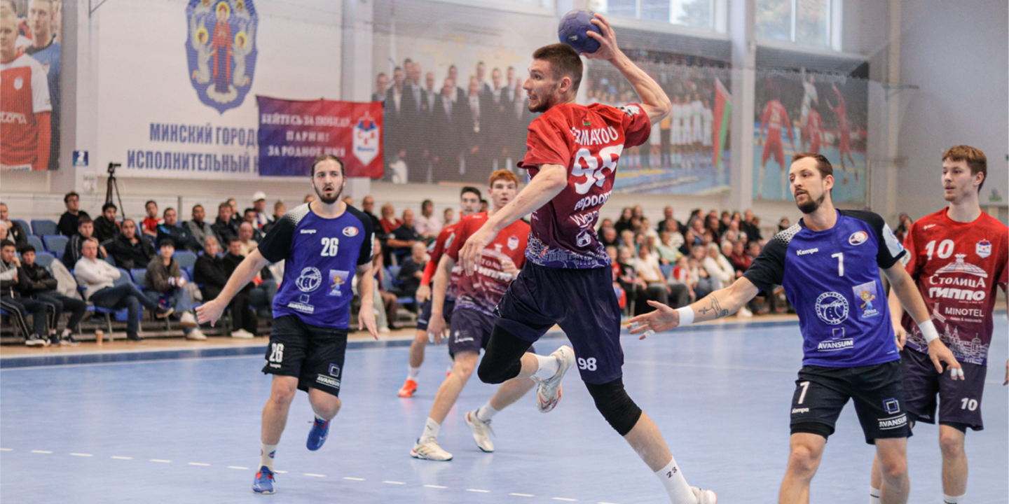 &#171;Мешков Брест&#187; и СКА победно стартовали в СЕХА-лиге