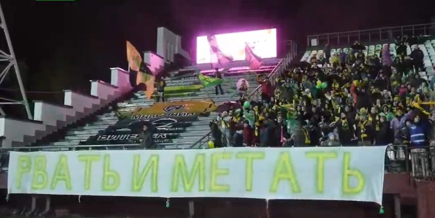 &#171;Рвать и метать&#187;: болельщики &#171;МЛ&#187; продемонстрировали провокационный баннер