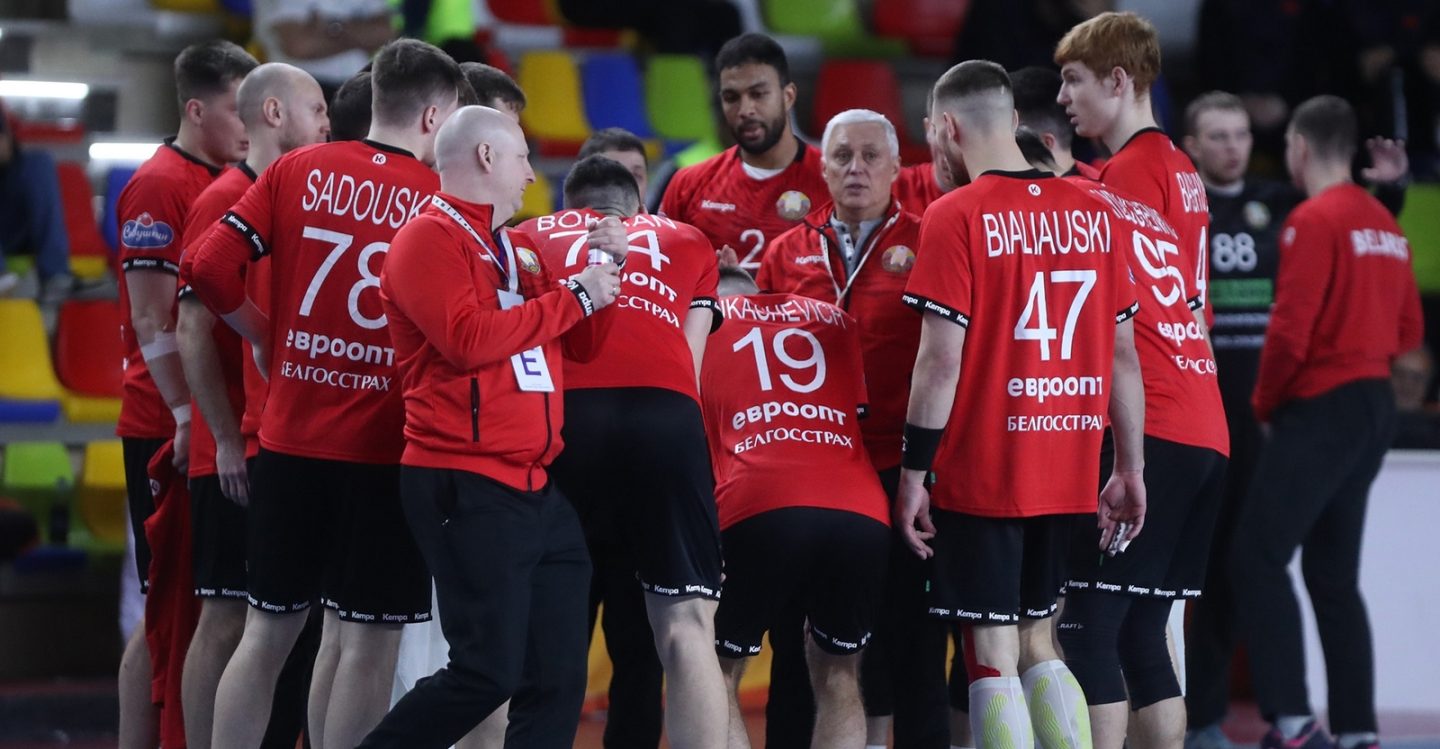 Сборную Беларуси по гандболу планируют допустить к международным турнирам
