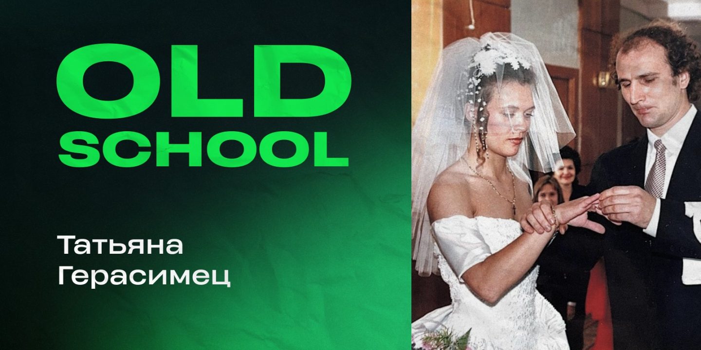 О любви. «До серебряной свадьбы нам не хватило пару дней»