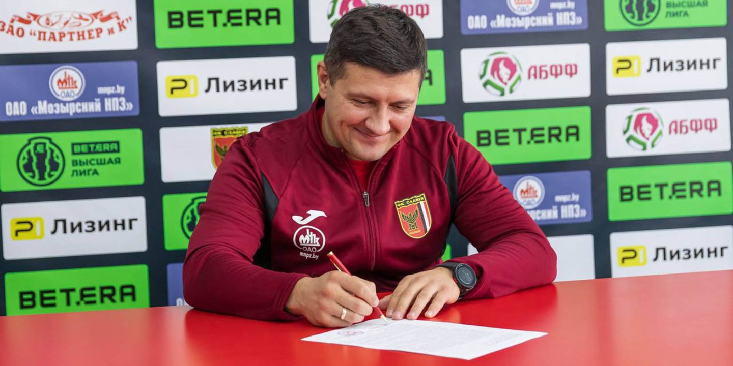 &#171;Славия&#187; продлила контракт с Иваном Биончиком