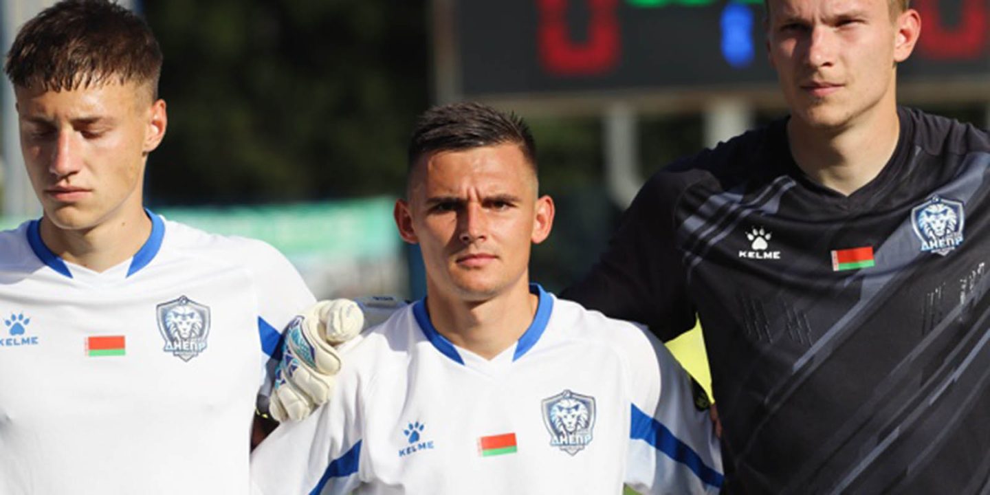 Могилевский &#171;Днепр&#187; вернулся в Betera-высшую лигу