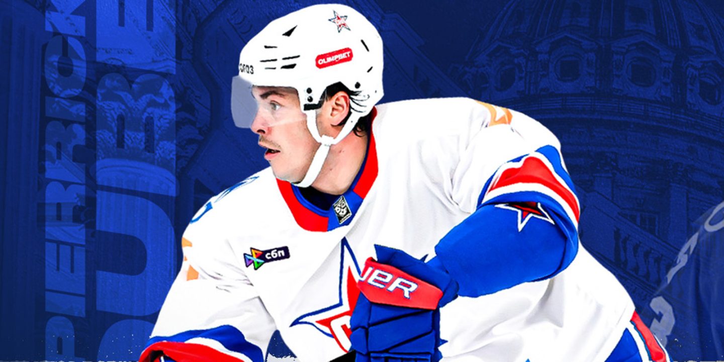 Пьеррик Дюбе, на которого претендовало минское &#171;Динамо&#187;, стал игроком СКА