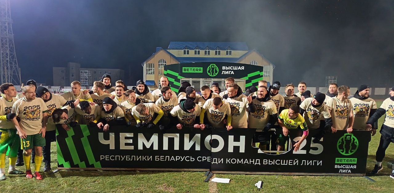 Стали известны предсезонные планы чемпионов Betera-высшей лиги