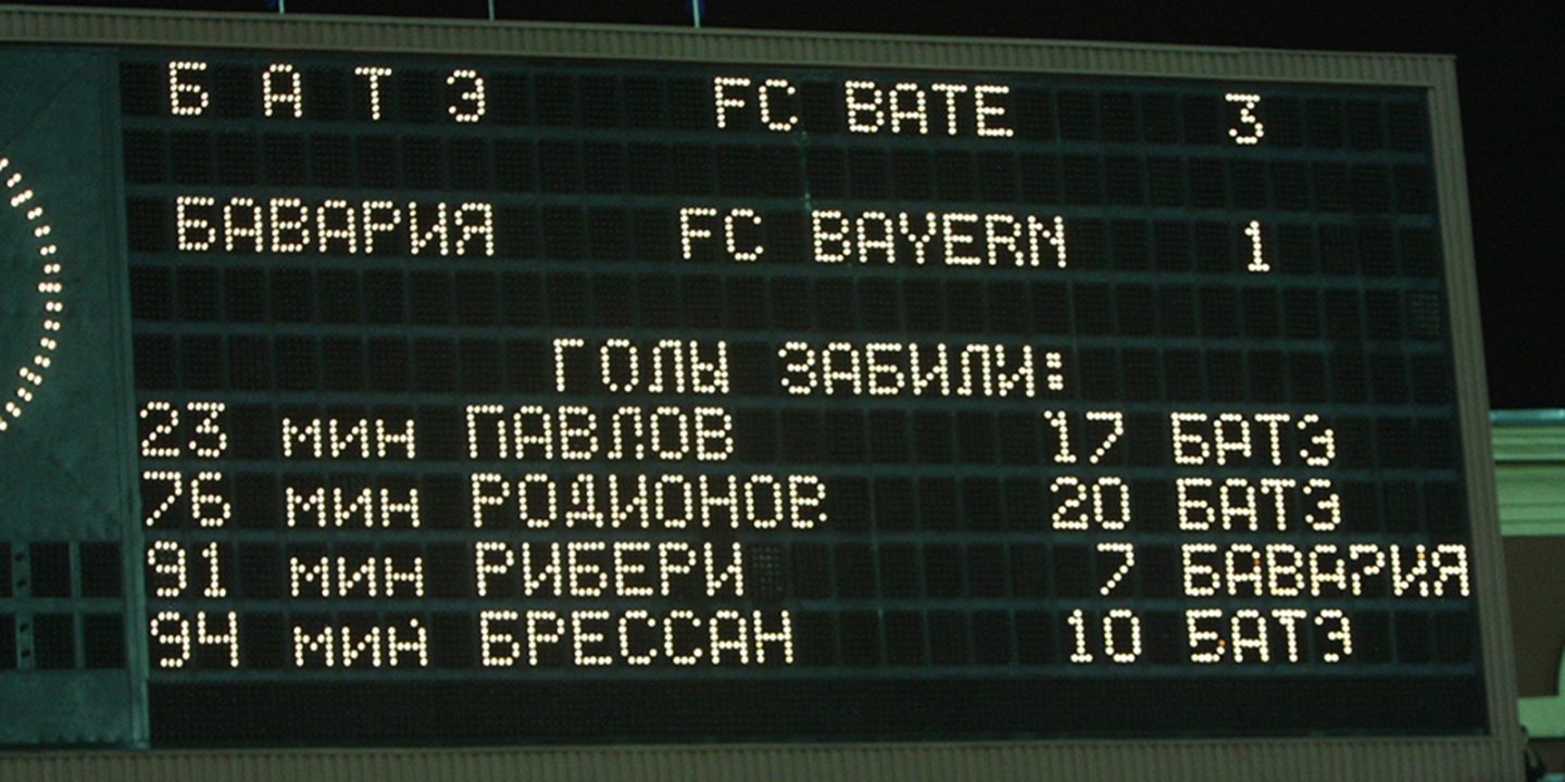 Виктор Гончаренко: мой БАТЭ закончился после победы над «Баварией»