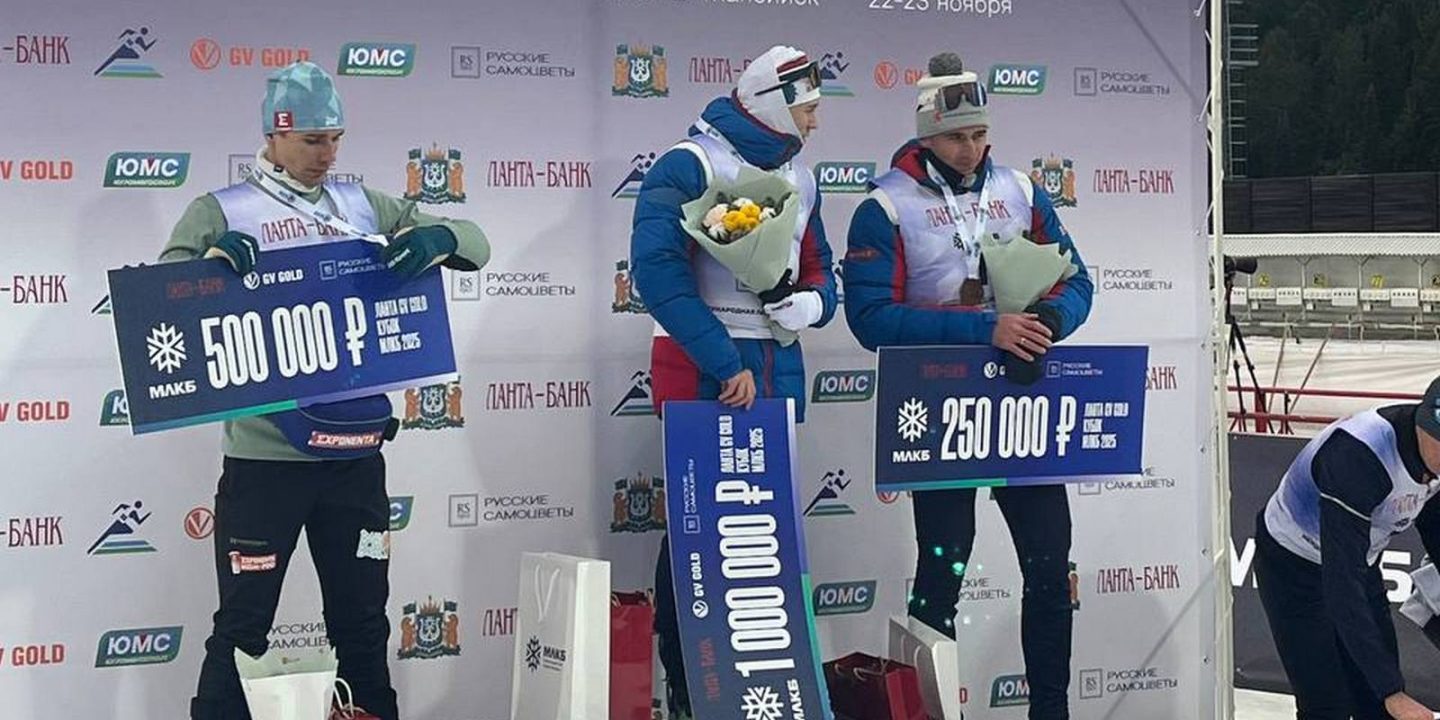 Сколько заработал Антон Смольский за серебро на Кубке МЛКБ?