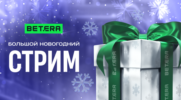 Ждем Шипачева? Минское «Динамо» против чемпионов КХЛ