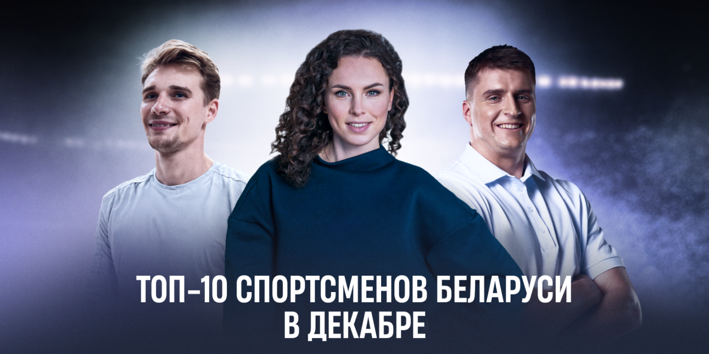 Хоккеисты расхватали половину мест в списке героев начала зимы