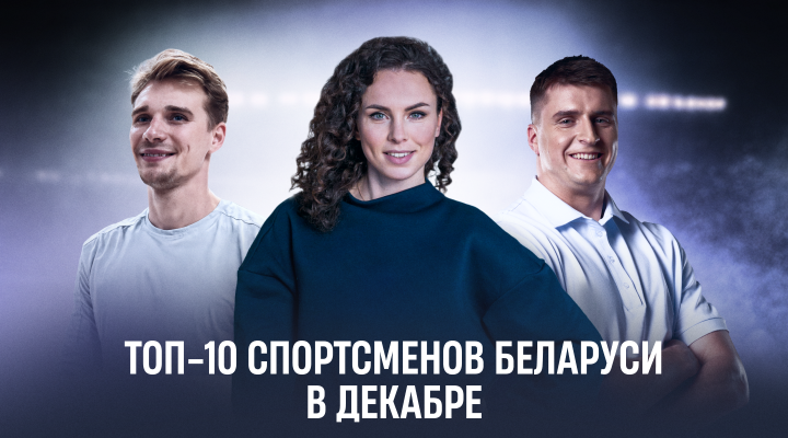 Максим Скавыш: думаю, был достойным учеником