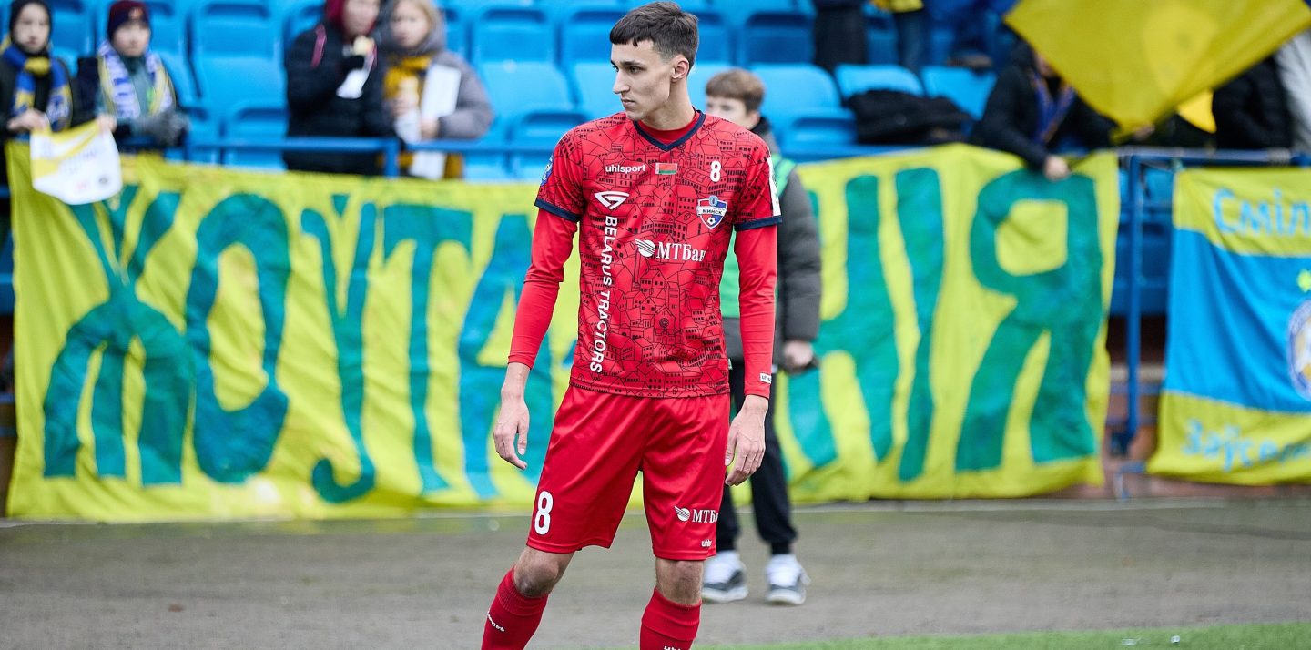 Арсений Мигдаленок о 5-м месте «Минска»: очень престижно так высоко забраться с командой