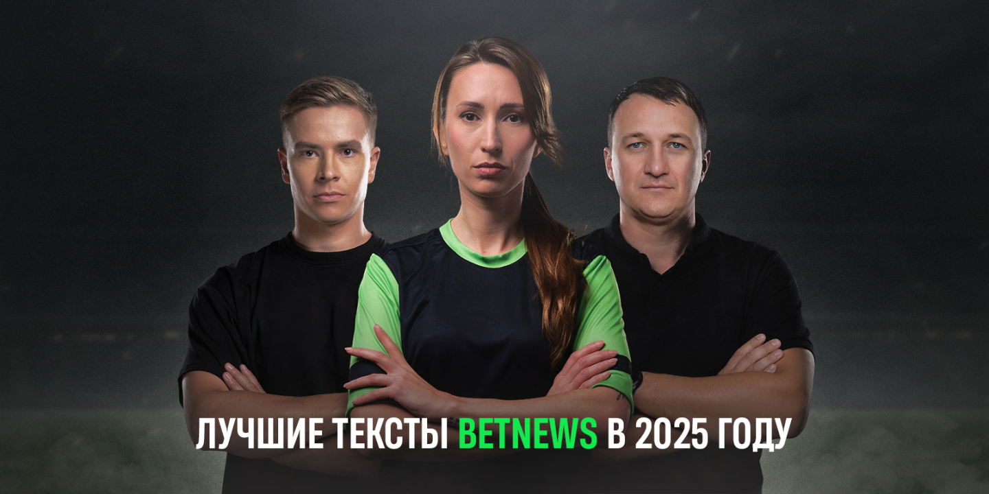 Что почитать в новогодние праздники? Топ-100 постов года на Bet News