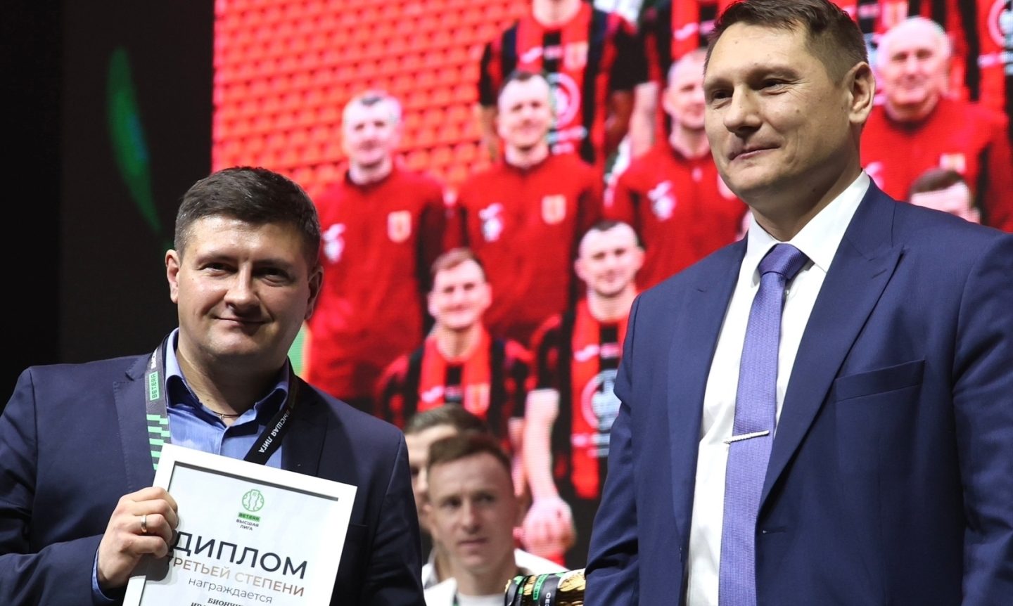 «Славии» в Мозыре вручили бронзовые медали Betera-Высшей лиги