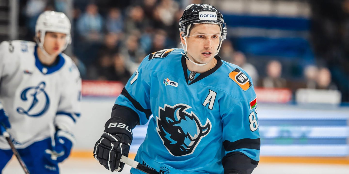 Вадим Шипачев набрал 996-е очко в КХЛ, «зубры» ведут 2:0 в матче с московским «Динамо»