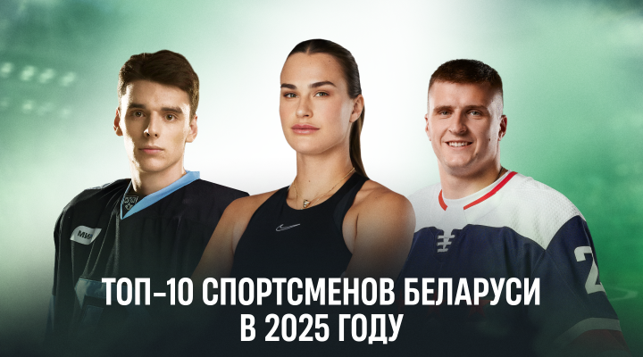 Подробный спортивный календарь на 2026 год
