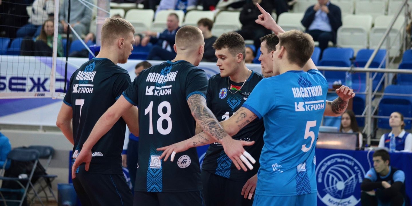 &laquo;Столица&raquo; стала 9-кратным обладателем Кубка Беларуси по волейболу