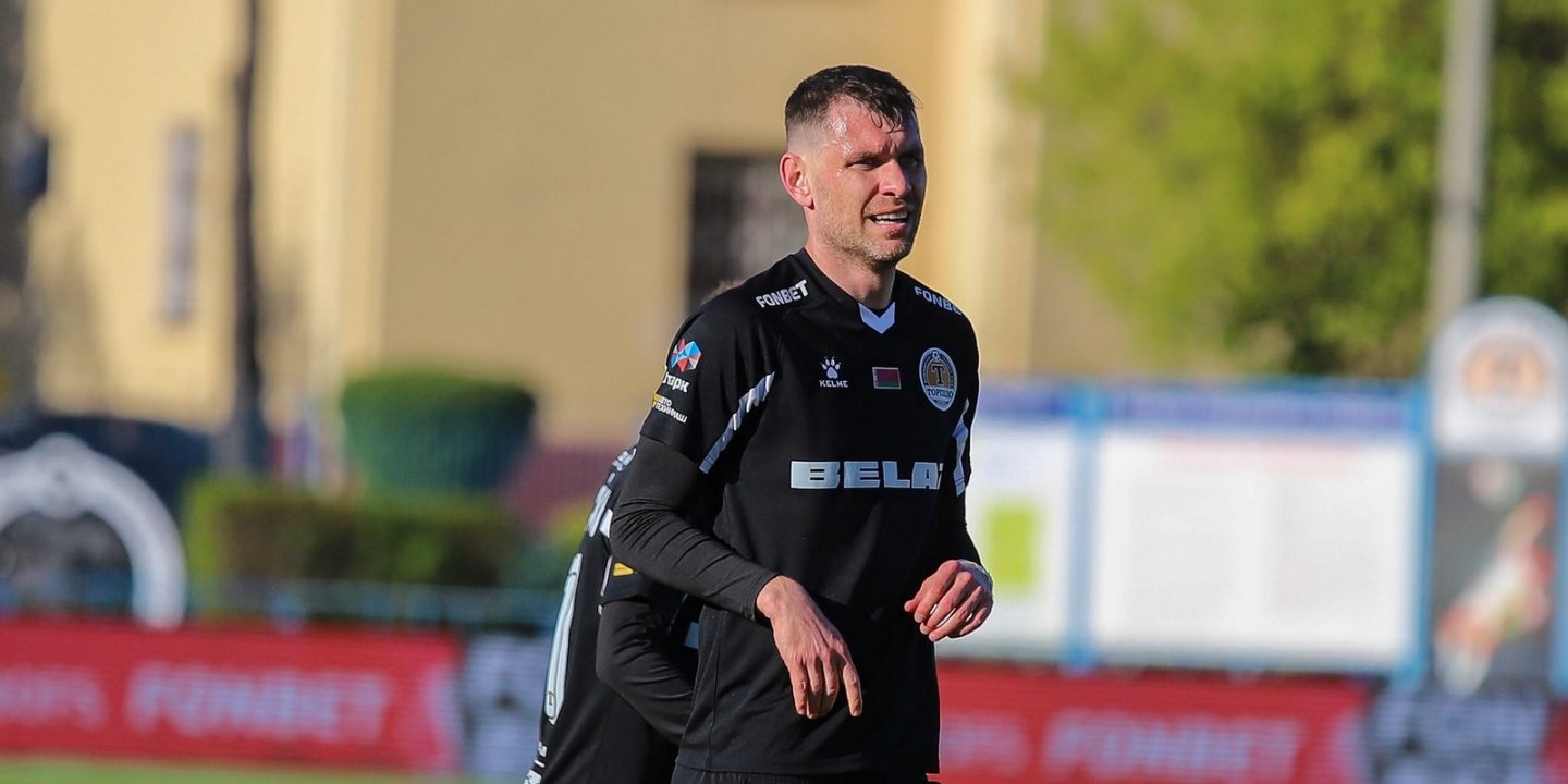 Сергей Политевич завершил карьеру и стал спортивным директором «Торпедо»-БЕЛАЗа