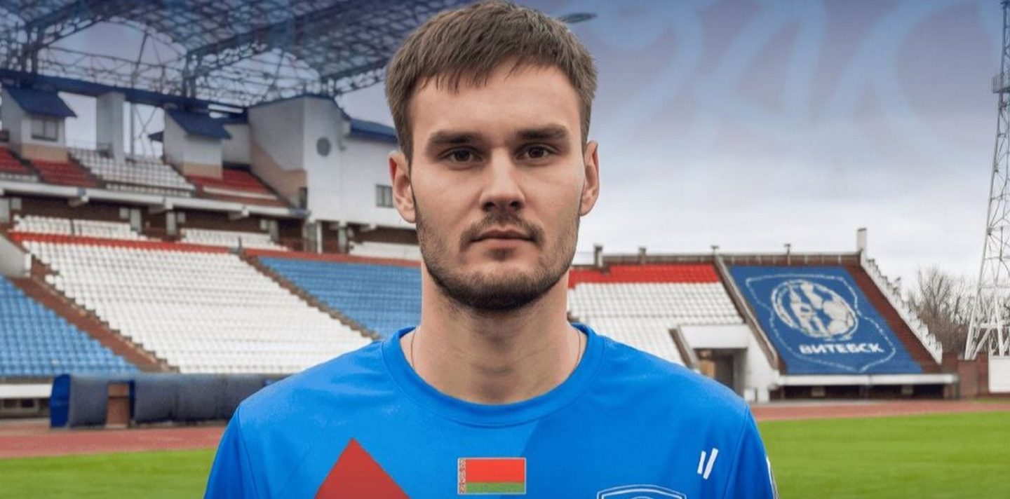 Второй бомбардир первой лиги-2025 Бурнос рассказал о переходе в «Витебск»
