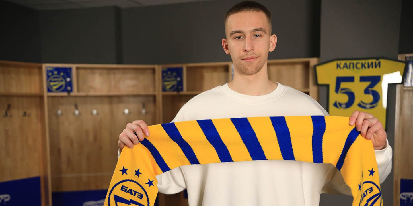 БАТЭ укрепил линию защиты 20-летним экс-игроком «Белшины»